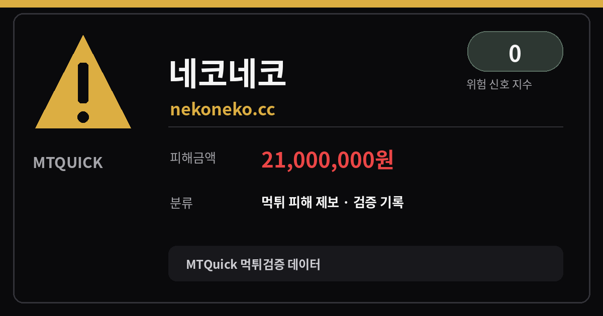 MTQuick 대표 이미지