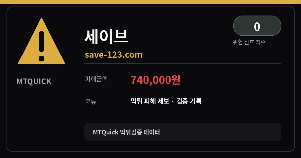 MTQuick 대표 이미지