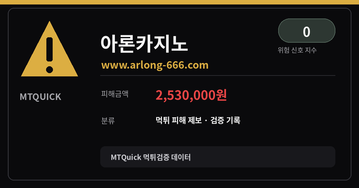 MTQuick 대표 이미지