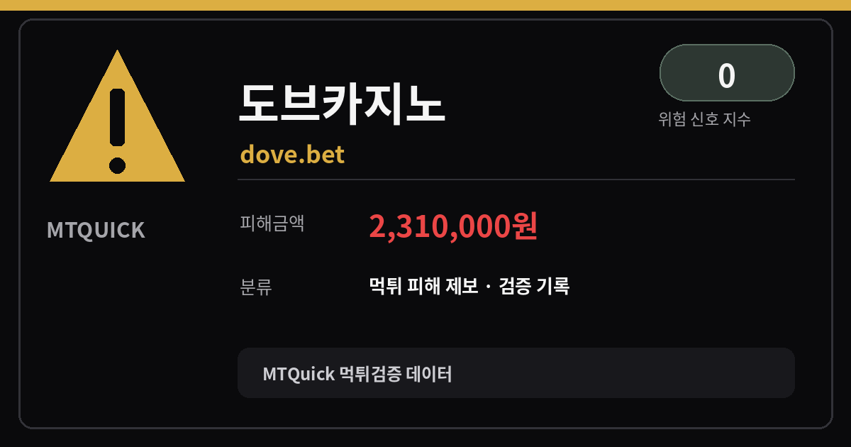 MTQuick 대표 이미지