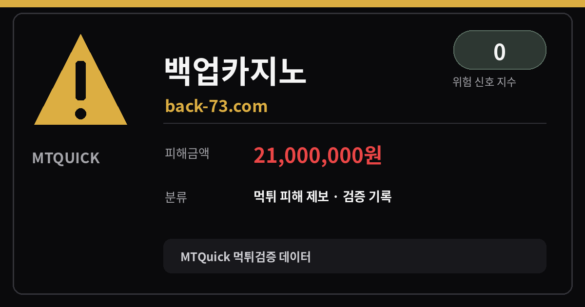 MTQuick 대표 이미지