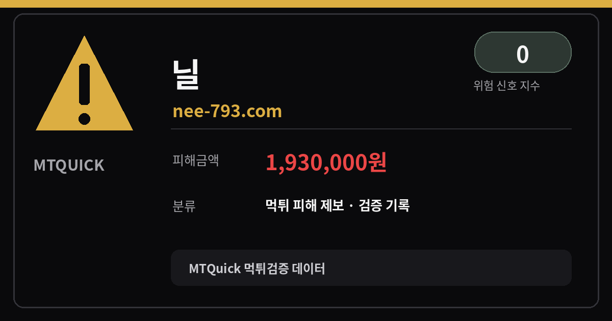 MTQuick 대표 이미지