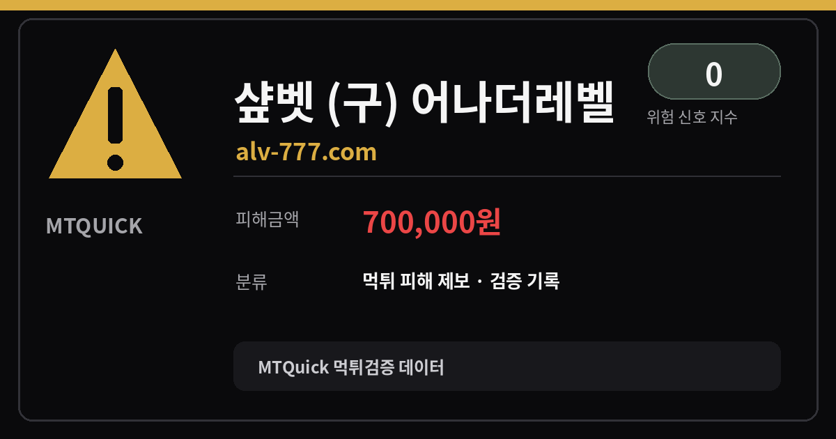 MTQuick 대표 이미지