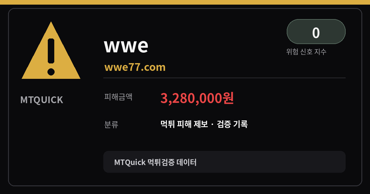 MTQuick 대표 이미지