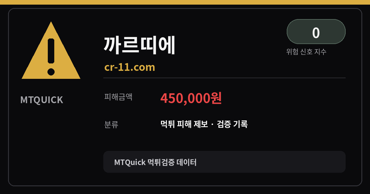 MTQuick 대표 이미지
