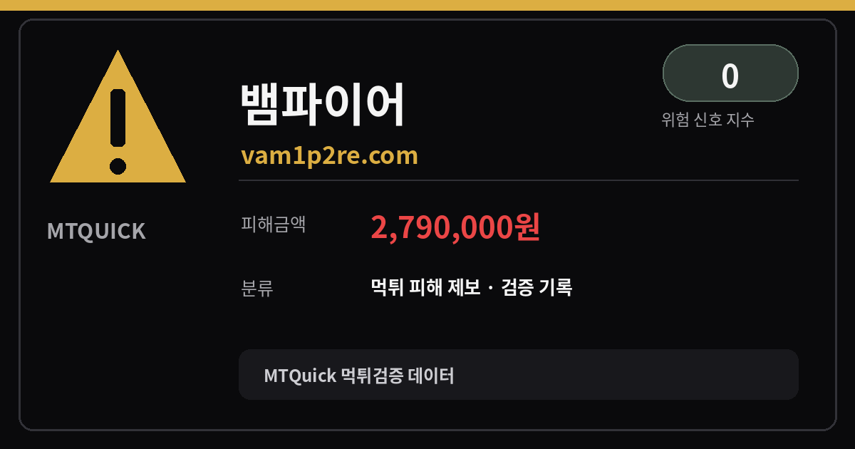 MTQuick 대표 이미지