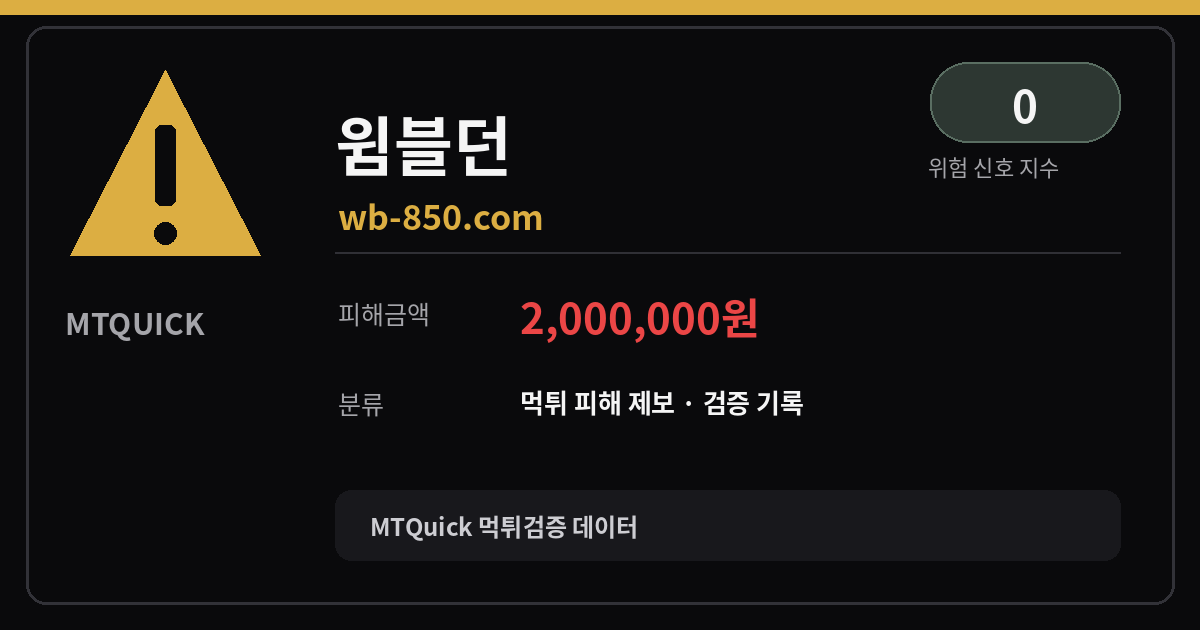 MTQuick 대표 이미지