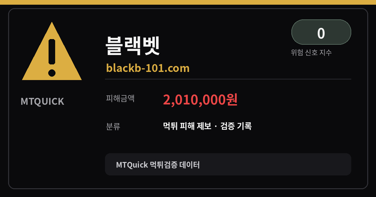 MTQuick 대표 이미지