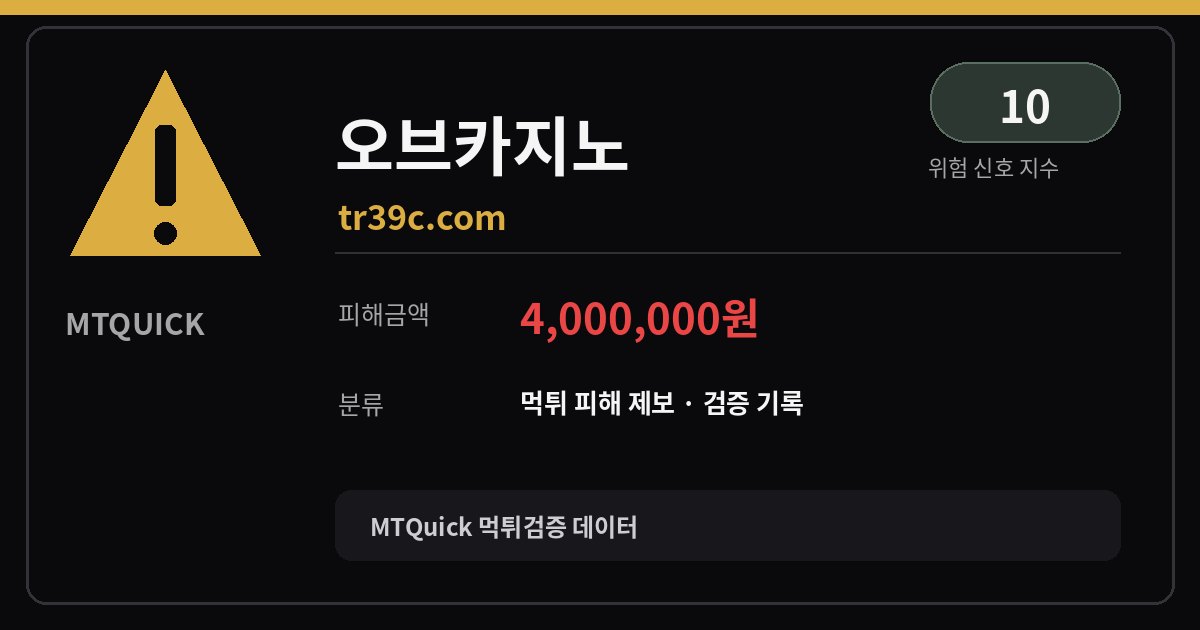 MTQuick 대표 이미지