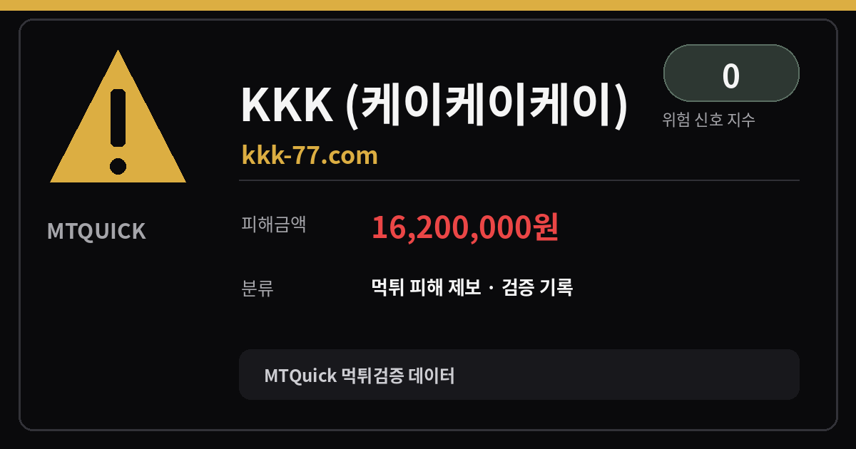 MTQuick 대표 이미지