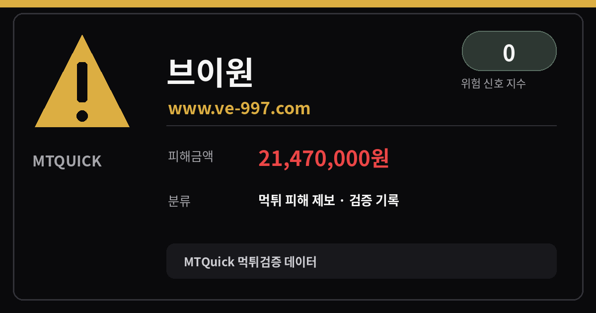 MTQuick 대표 이미지