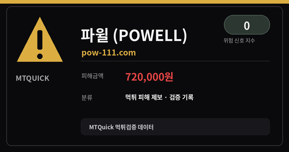 MTQuick 대표 이미지