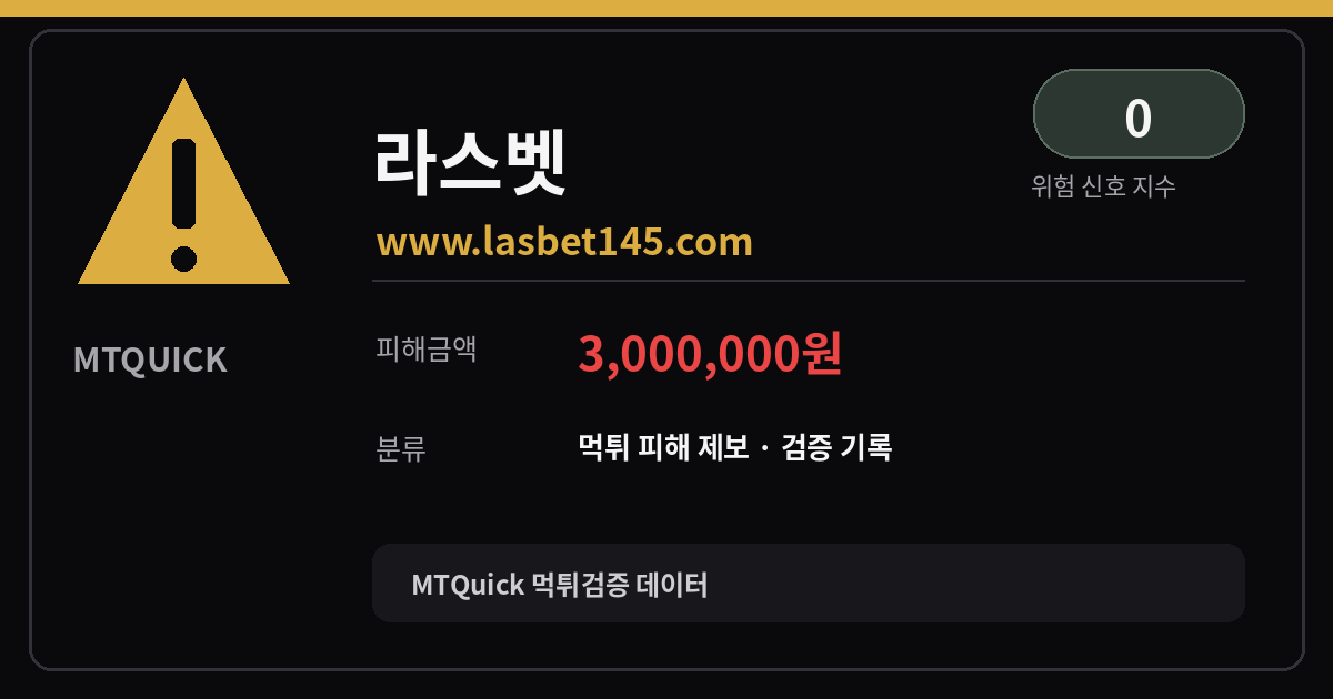 MTQuick 대표 이미지