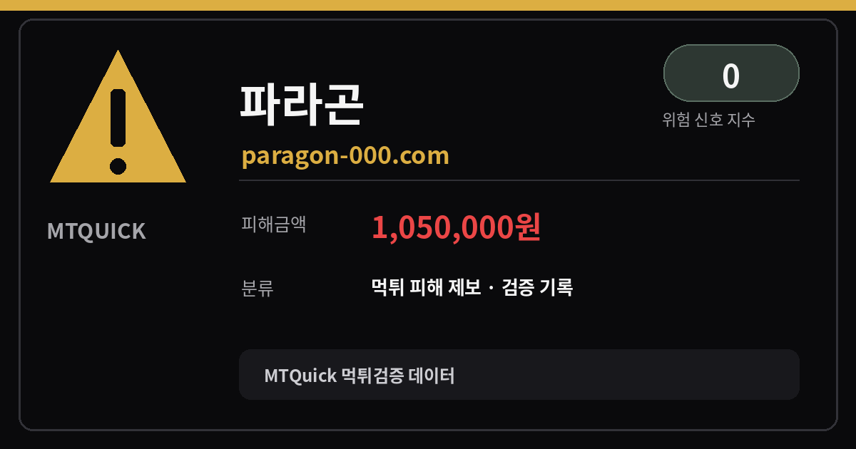 MTQuick 대표 이미지