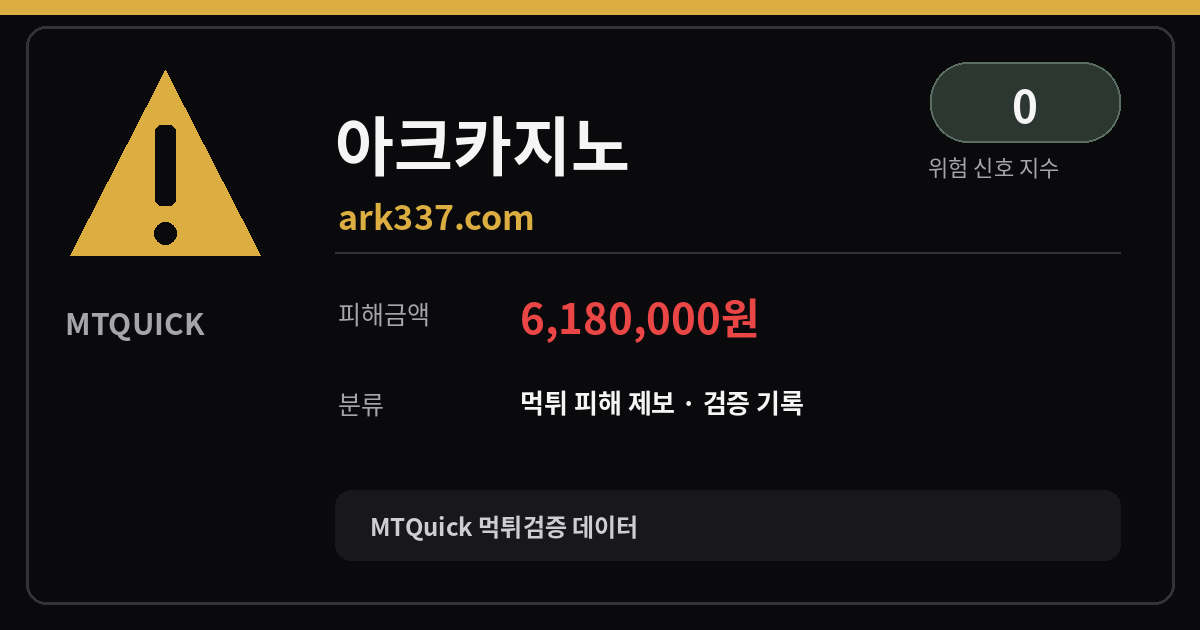 MTQuick 대표 이미지