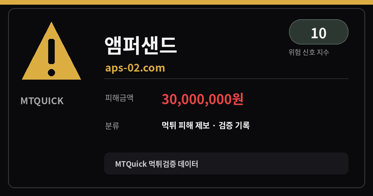 MTQuick 대표 이미지