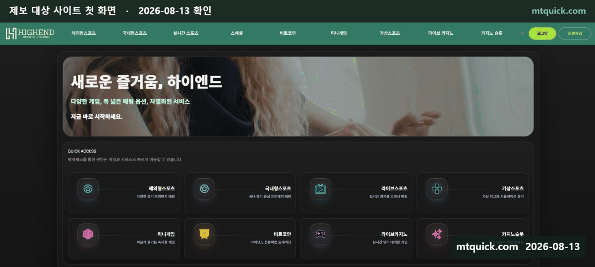 하이엔드 썸네일