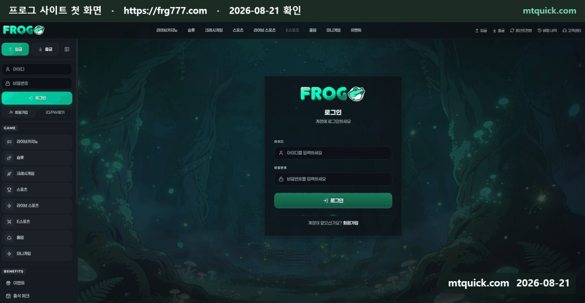 프로그 썸네일