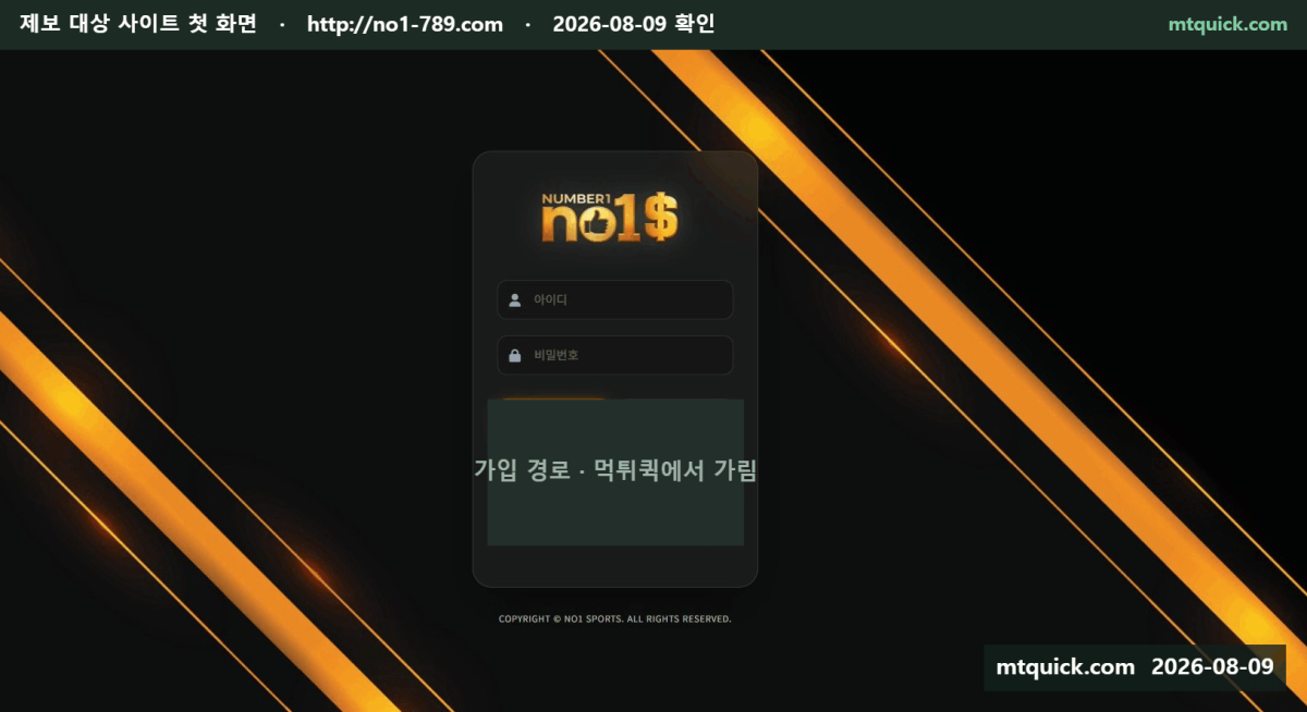 넘버원 썸네일