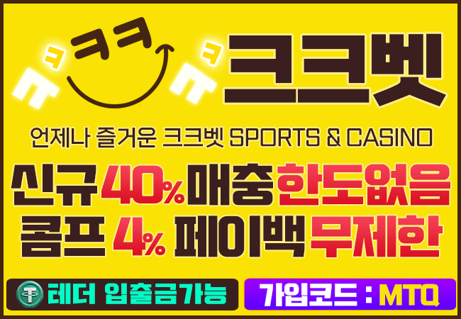 크크벳 썸네일